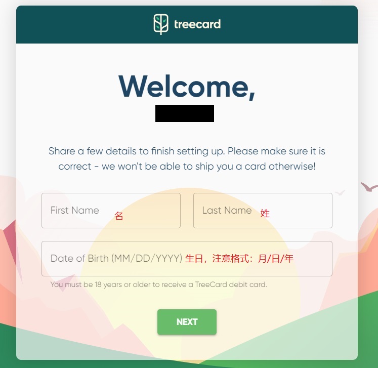 TreeCard询问姓名生日