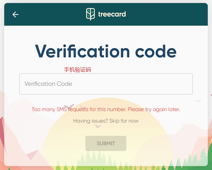 TreeCard, Too many SMS requests