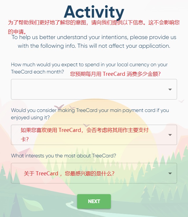 TreeCard 用户调查