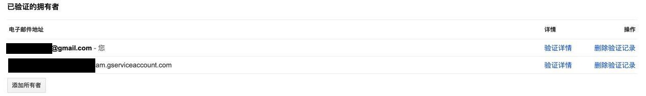 旧的网站站长工具2