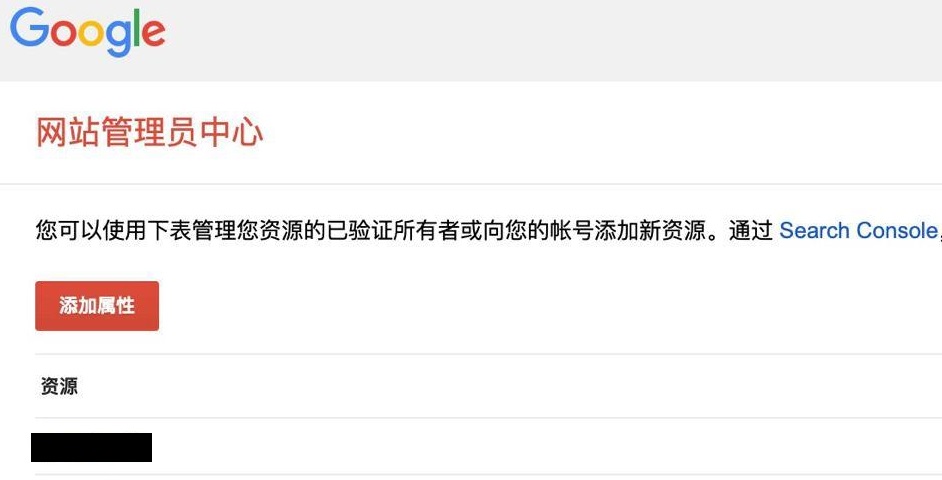 旧的网站站长工具1