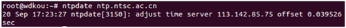 Linux网络授时